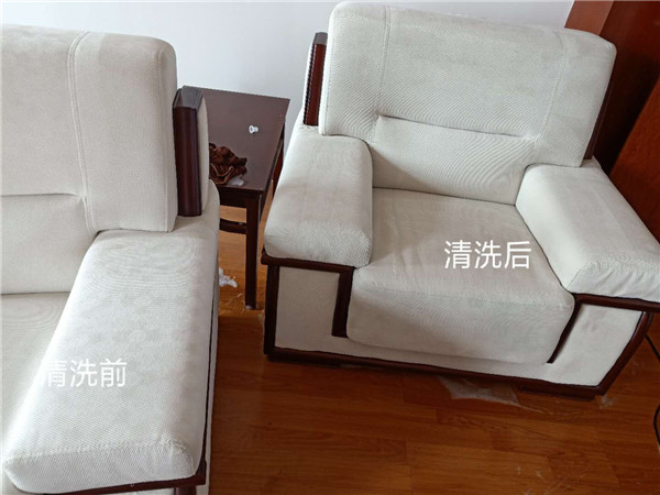 利津縣國土局辦公樓沙發(fā)清理