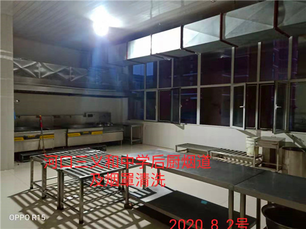 大型油煙機清洗