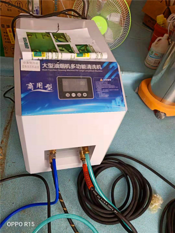 大型油煙機清洗